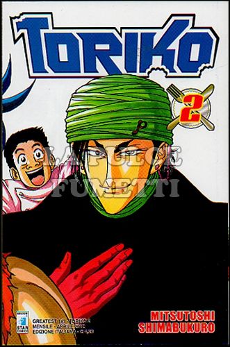 GREATEST #   147 - TORIKO 2